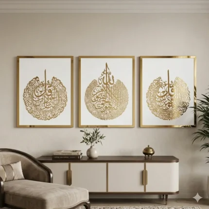 3 Tableaux islamiques en blanc