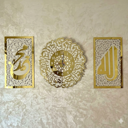 Horloge & tableaux islamiques